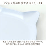 日本製 ランチプレート catte 通販 子ども食器 キッズ 猫 ネコ ワンプレート お皿 食器 子ども 抗菌 すくえる おしゃれ かわいい 子供用食器 食洗機対応 電子レンジ対応 割れにくい