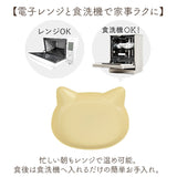 日本製 ランチプレート catte 通販 子ども食器 キッズ 猫 ネコ ワンプレート お皿 食器 子ども 抗菌 すくえる おしゃれ かわいい 子供用食器 食洗機対応 電子レンジ対応 割れにくい
