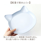 日本製 ランチプレート catte 通販 子ども食器 キッズ 猫 ネコ ワンプレート お皿 食器 子ども 抗菌 すくえる おしゃれ かわいい 子供用食器 食洗機対応 電子レンジ対応 割れにくい