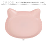 日本製 ランチプレート catte 通販 子ども食器 キッズ 猫 ネコ ワンプレート お皿 食器 子ども 抗菌 すくえる おしゃれ かわいい 子供用食器 食洗機対応 電子レンジ対応 割れにくい