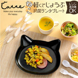 日本製 ランチプレート catte 通販 子ども食器 キッズ 猫 ネコ ワンプレート お皿 食器 子ども 抗菌 すくえる おしゃれ かわいい 子供用食器 食洗機対応 電子レンジ対応 割れにくい
