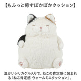 キャラクター抱き枕 通販 動物ぬいぐるみ アニマルクッション りぶはあと お祝いギフト 誕生日ギフト用 だきまくら リラックスグッズ 可愛いねこ 癒やし系 かわいい