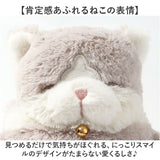 キャラクター抱き枕 通販 動物ぬいぐるみ アニマルクッション りぶはあと お祝いギフト 誕生日ギフト用 だきまくら リラックスグッズ 可愛いねこ 癒やし系 かわいい