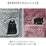 割烹着 ふわふわ レディース 通販 おしゃれ かわいい 前開き かっぽう着 エプロン ルームウェア 保育士 長袖 ロング丈 あったか 部屋着 暖かい 秋冬 猫 ねこ ネコ かっぽうぎ ゆったり