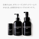 ベビー 日焼け止め 通販 日焼け止めミルク ひやけどめ 赤ちゃん こども CASHMERE BABY カシミヤベビー デイリーUVプロテクター 2000150499929 ベビー用 SPF23 PA++ 紫外線吸収剤フリー