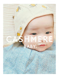 ベビーソープ 泡 通販 ベビーシャンプー 泡ボディソープ ハンドソープ 赤ちゃん こども CASHMERE BABY カシミヤベビー フォーミングヘア＆ボディウォッシュ 2000150499936 ベビー用