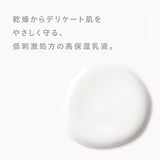 ベビー 保湿剤 クリーム 通販 保湿クリーム 赤ちゃん こども CASHMERE BABY カシミヤベビー ハイドレイティングボディクリーム 2000150499943 全身用 ベビー用 保湿乳液 ベビークリーム