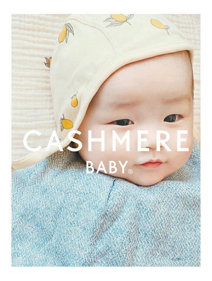 ベビー スキンケア ギフト 通販 出産祝い ギフトセット 赤ちゃん こども CASHMERE BABY カシミヤベビー デイリーUVスキンケアギフト 日焼け止め ベビー用 ベビークリーム ベビーソープ