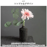 一輪挿し おしゃれ 通販 フラワーベース shinogi 花瓶 花びん かびん 花器 一輪ざし 小さめ 小さい ミニサイズ 置き物 ドライフラワー かわいい ギフト 引っ越し祝い 引越し祝い 新築祝い