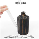 一輪挿し おしゃれ 通販 フラワーベース shinogi 花瓶 花びん かびん 花器 一輪ざし 小さめ 小さい ミニサイズ 置き物 ドライフラワー かわいい ギフト 引っ越し祝い 引越し祝い 新築祝い
