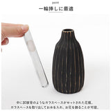 一輪挿し おしゃれ 通販 フラワーベース shinogi 花瓶 花びん かびん 花器 一輪ざし ミニサイズ 小さめ 小さい 置き物 ドライフラワー かわいい ギフト 引っ越し祝い 引越し祝い 新築祝い