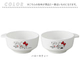 お茶碗 キャラクター 通販 日本製 茶碗 飯椀 ご飯茶碗 ライスボウル ご飯 おわん 子供用食器 ベビー食器 OSK オーエスケー CB-31 食洗機対応 電子レンジ対応 プラスチック ベビー 離乳食