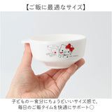 お茶碗 キャラクター 通販 日本製 茶碗 飯椀 ご飯茶碗 ライスボウル ご飯 おわん 子供用食器 ベビー食器 OSK オーエスケー CB-31 食洗機対応 電子レンジ対応 プラスチック ベビー 離乳食