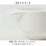 お茶碗 キャラクター 通販 日本製 茶碗 飯椀 ご飯茶碗 ライスボウル ご飯 おわん 子供用食器 ベビー食器 OSK オーエスケー CB-31 食洗機対応 電子レンジ対応 プラスチック ベビー 離乳食