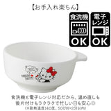お茶碗 キャラクター 通販 日本製 茶碗 飯椀 ご飯茶碗 ライスボウル ご飯 おわん 子供用食器 ベビー食器 OSK オーエスケー CB-31 食洗機対応 電子レンジ対応 プラスチック ベビー 離乳食