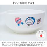 お茶碗 キャラクター 通販 日本製 茶碗 飯椀 ご飯茶碗 ライスボウル ご飯 おわん 子供用食器 ベビー食器 OSK オーエスケー CB-31 食洗機対応 電子レンジ対応 プラスチック ベビー 離乳食