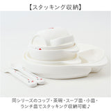お茶碗 キャラクター 通販 日本製 茶碗 飯椀 ご飯茶碗 ライスボウル ご飯 おわん 子供用食器 ベビー食器 OSK オーエスケー CB-31 食洗機対応 電子レンジ対応 プラスチック ベビー 離乳食