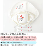 お茶碗 キャラクター 通販 日本製 茶碗 飯椀 ご飯茶碗 ライスボウル ご飯 おわん 子供用食器 ベビー食器 OSK オーエスケー CB-31 食洗機対応 電子レンジ対応 プラスチック ベビー 離乳食
