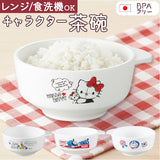 お茶碗 キャラクター 通販 日本製 茶碗 飯椀 ご飯茶碗 ライスボウル ご飯 おわん 子供用食器 ベビー食器 OSK オーエスケー CB-31 食洗機対応 電子レンジ対応 プラスチック ベビー 離乳食