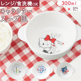 スープ皿 キャラクター 通販 日本製 スープ 皿 お皿 汁椀 ボウル スープカップ 持ち手付き 子供用食器 ベビー食器 OSK オーエスケー CB-32 プラスチック製 食洗機対応 電子レンジ対応