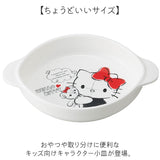 プラスチック 小皿 通販 日本製 お皿 取り皿 おやつ 皿 プレート 小さめ 子供用食器 ベビー食器 OSK オーエスケー CB-34 プラスチック製 食洗機対応 電子レンジ対応 軽い 割れにくい