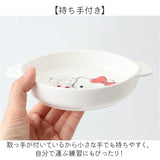 プラスチック 小皿 通販 日本製 お皿 取り皿 おやつ 皿 プレート 小さめ 子供用食器 ベビー食器 OSK オーエスケー CB-34 プラスチック製 食洗機対応 電子レンジ対応 軽い 割れにくい