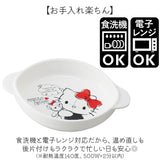 プラスチック 小皿 通販 日本製 お皿 取り皿 おやつ 皿 プレート 小さめ 子供用食器 ベビー食器 OSK オーエスケー CB-34 プラスチック製 食洗機対応 電子レンジ対応 軽い 割れにくい