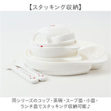 プラスチック 小皿 通販 日本製 お皿 取り皿 おやつ 皿 プレート 小さめ 子供用食器 ベビー食器 OSK オーエスケー CB-34 プラスチック製 食洗機対応 電子レンジ対応 軽い 割れにくい
