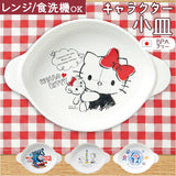 プラスチック 小皿 通販 日本製 お皿 取り皿 おやつ 皿 プレート 小さめ 子供用食器 ベビー食器 OSK オーエスケー CB-34 プラスチック製 食洗機対応 電子レンジ対応 軽い 割れにくい