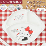 ランチプレート 子供 通販 日本製 ランチ皿 仕切り皿 ワンプレート 仕切り プレート お皿 食器 持ち手付き OSK オーエスケー CB-36 子供用食器 プラスチック 食洗機対応 レンジ対応 軽い