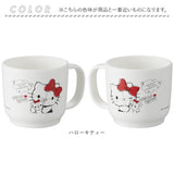 コップ キャラクター 通販 日本製 プラコップ 子供用コップ カップ ベビー キッズ 子供用食器 ベビー食器 OSK オーエスケー CB-38 プラスチック 食洗機対応 割れにくい 子供 子ども