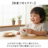 コップ キャラクター 通販 日本製 プラコップ 子供用コップ カップ ベビー キッズ 子供用食器 ベビー食器 OSK オーエスケー CB-38 プラスチック 食洗機対応 割れにくい 子供 子ども