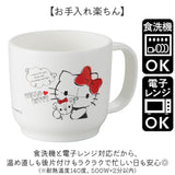 コップ キャラクター 通販 日本製 プラコップ 子供用コップ カップ ベビー キッズ 子供用食器 ベビー食器 OSK オーエスケー CB-38 プラスチック 食洗機対応 割れにくい 子供 子ども