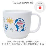コップ キャラクター 通販 日本製 プラコップ 子供用コップ カップ ベビー キッズ 子供用食器 ベビー食器 OSK オーエスケー CB-38 プラスチック 食洗機対応 割れにくい 子供 子ども