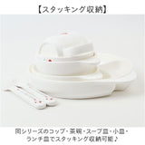 コップ キャラクター 通販 日本製 プラコップ 子供用コップ カップ ベビー キッズ 子供用食器 ベビー食器 OSK オーエスケー CB-38 プラスチック 食洗機対応 割れにくい 子供 子ども