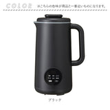 自動調理ポット スープメーカー 通販 アトミコ ポタージュ 豆乳メーカー 自動調理機 予約機能付き スムージー スープ オートシェフポット ミキサー ペースト 調理家電 台所用品