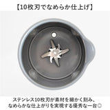 自動調理ポット スープメーカー 通販 アトミコ ポタージュ 豆乳メーカー 自動調理機 予約機能付き スムージー スープ オートシェフポット ミキサー ペースト 調理家電 台所用品