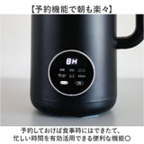 自動調理ポット スープメーカー 通販 アトミコ ポタージュ 豆乳メーカー 自動調理機 予約機能付き スムージー スープ オートシェフポット ミキサー ペースト 調理家電 台所用品