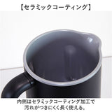 自動調理ポット スープメーカー 通販 アトミコ ポタージュ 豆乳メーカー 自動調理機 予約機能付き スムージー スープ オートシェフポット ミキサー ペースト 調理家電 台所用品