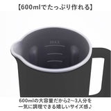 自動調理ポット スープメーカー 通販 アトミコ ポタージュ 豆乳メーカー 自動調理機 予約機能付き スムージー スープ オートシェフポット ミキサー ペースト 調理家電 台所用品