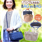 バッグインバッグ ショルダー 通販 バッグinバッグ スキミング防止 スキミング対策 ショルダーバッグ バッグイン おしゃれ かわいい 便利 持ち運び 11個のポケット 収納 トートバッグ