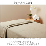 超大判バスタオル 通販 バスタオル 大判 ビッグバスタオル 大判バスタオル 大判タオル バス タオル 大きめ タオルケット タオルブランケット エステタオル 綿100% 吸水 速乾 100×180cm