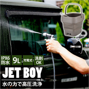 ✨高圧洗浄機✨小型 水道直結&自給対応 洗車 園芸 網戸 排水溝 ベランダ 掃除 cbjb_300x300.jpg?v=1765329523