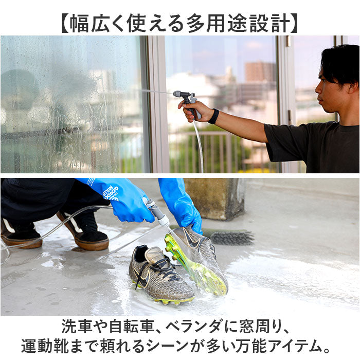 高圧洗浄機 コードレス 充電式 通販 ジェットボーイ 9l ガーデニング ベランダ掃除 水やり 窓掃除 洗車 コンパクト 洗剤 洗浄OK 軽量 ハンディタイプ 便利 キャンプ バケツ 大掃除 CB-JB