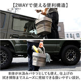 高圧洗浄機 コードレス 充電式 通販 ジェットボーイ 9l ガーデニング ベランダ掃除 水やり 窓掃除 洗車 コンパクト 洗剤 洗浄OK 軽量 ハンディタイプ 便利 キャンプ バケツ 大掃除 CB-JB