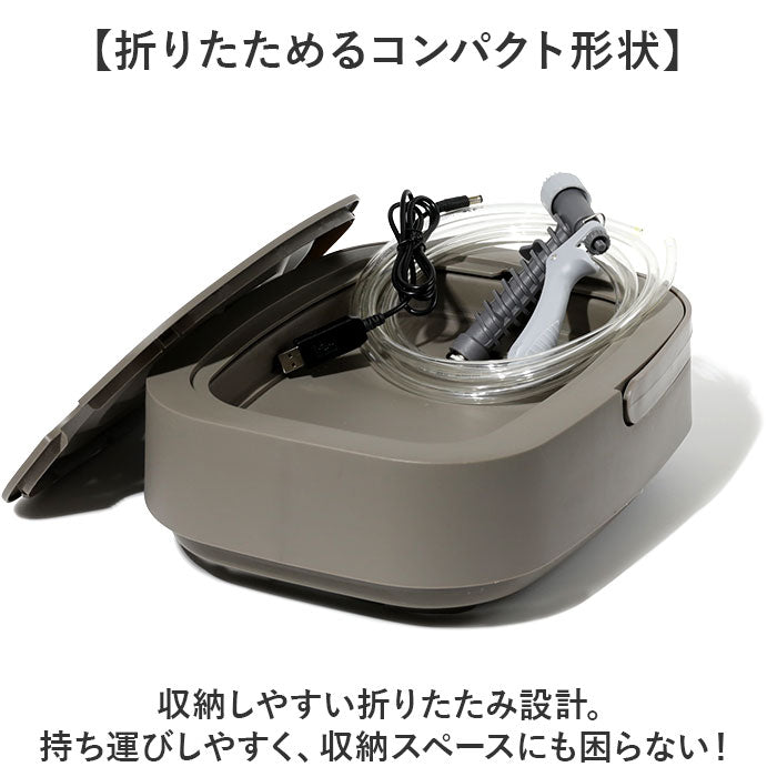 高圧洗浄機 コードレス 充電式 通販 ジェットボーイ 9l ガーデニング ベランダ掃除 水やり 窓掃除 洗車 コンパクト 洗剤 洗浄OK 軽量 ハンディタイプ 便利 キャンプ バケツ 大掃除 CB-JB