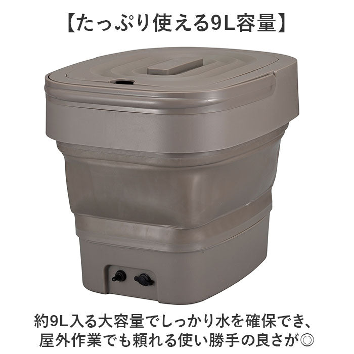 高圧洗浄機 コードレス 充電式 通販 ジェットボーイ 9l ガーデニング ベランダ掃除 水やり 窓掃除 洗車 コンパクト 洗剤 洗浄OK 軽量 ハンディタイプ 便利 キャンプ バケツ 大掃除 CB-JB