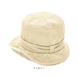 帽子 レディース 冬 ハット 通販 バケットハット コーデユロイ 防寒 寒さ対策 暖かい 折りたためる コンパクト カジュアル 冬物 おしゃれ お洒落 かわいい 可愛い シンプル 紫外線対策