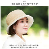 帽子 レディース 冬 ハット 通販 バケットハット コーデユロイ 防寒 寒さ対策 暖かい 折りたためる コンパクト カジュアル 冬物 おしゃれ お洒落 かわいい 可愛い シンプル 紫外線対策