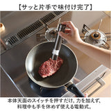 ソルト アンド ペッパー ミル 電動 通販 ソルト＆ペッパー 電動ミル 電動式 調味料 押すだけ スリム 扱いやすい 片手で扱える ウッドスタンド付き 粗さ調節 岩塩 胡椒 スパイス 塩挽き
